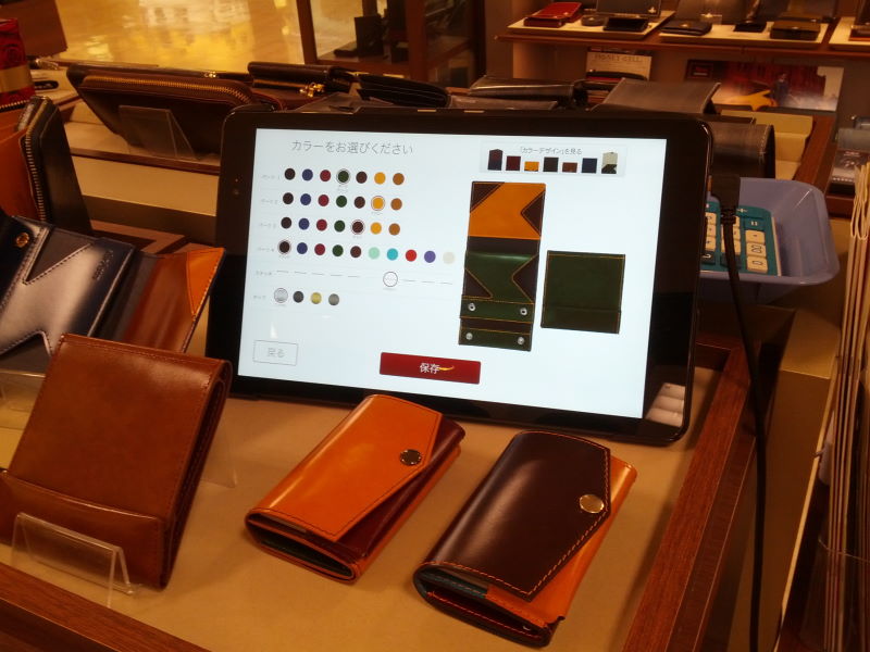 Takashimaya Android wallet app